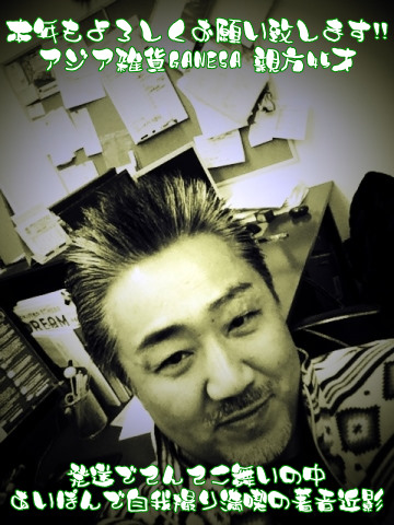oyakata.jpg